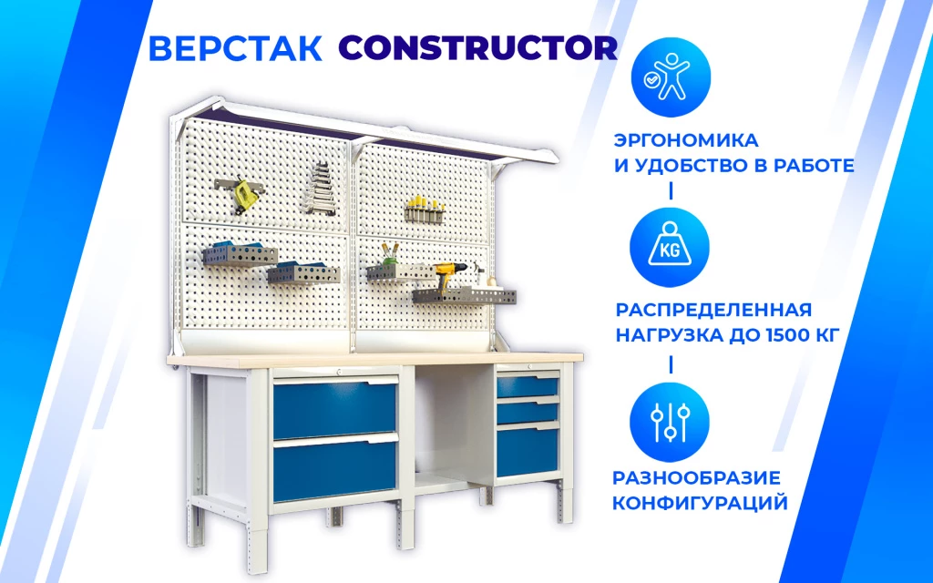 Верстак слесарный CTR 1832.S123.13-2